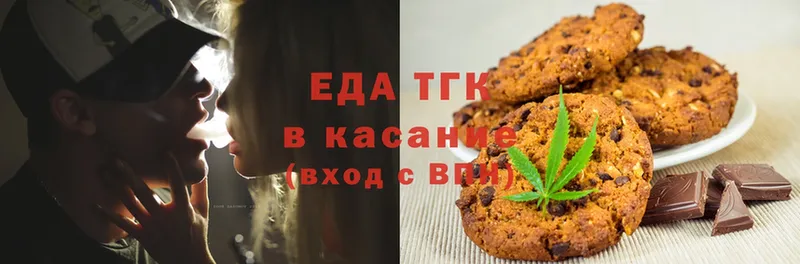 мориарти как зайти  Вилючинск  Canna-Cookies марихуана 