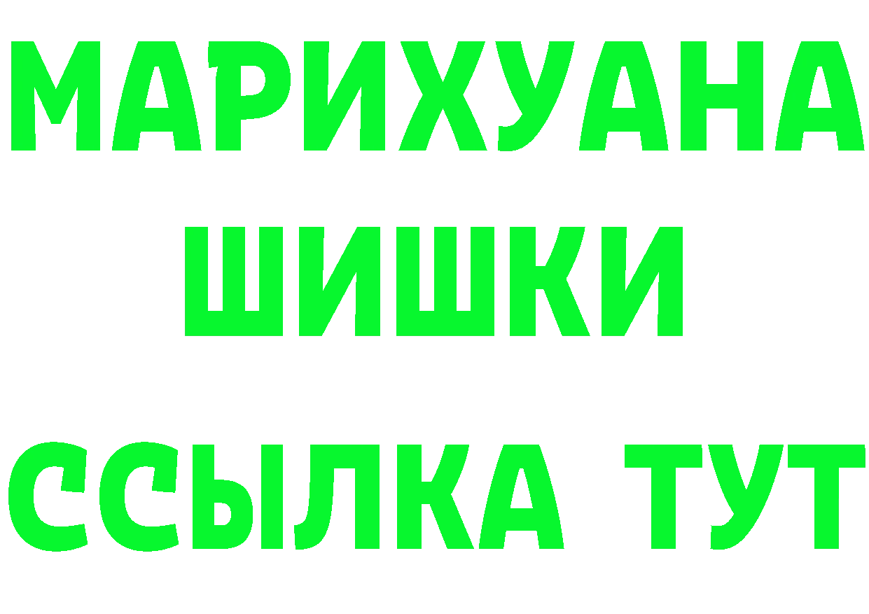 МАРИХУАНА OG Kush ссылка нарко площадка blacksprut Вилючинск