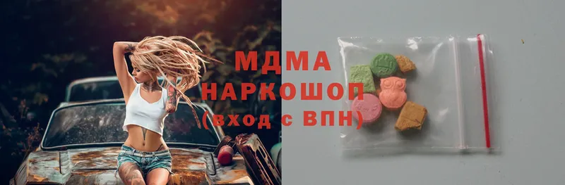 MDMA Molly  как найти   Вилючинск 